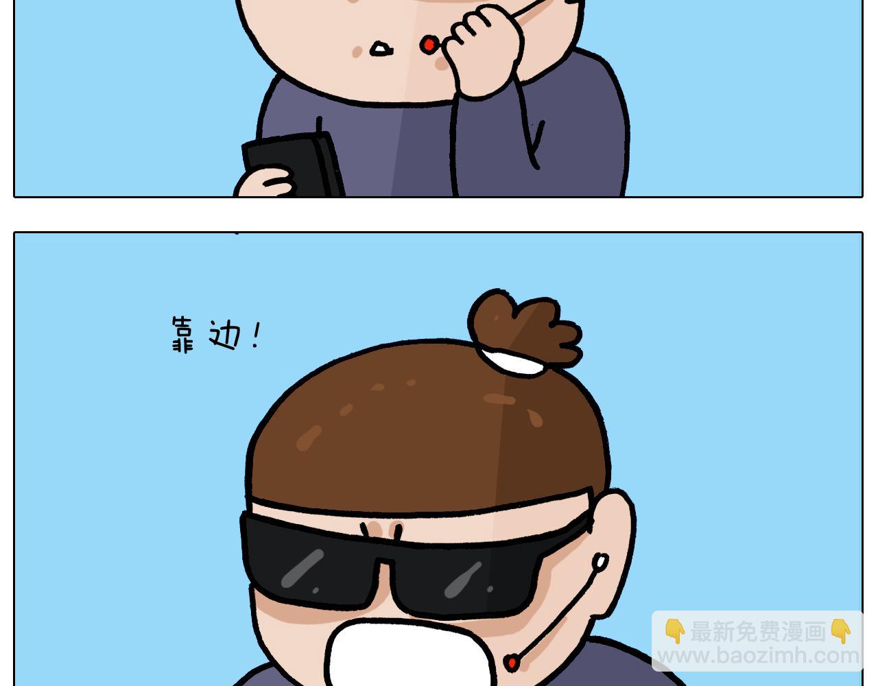 第372话 怀疑我自己32