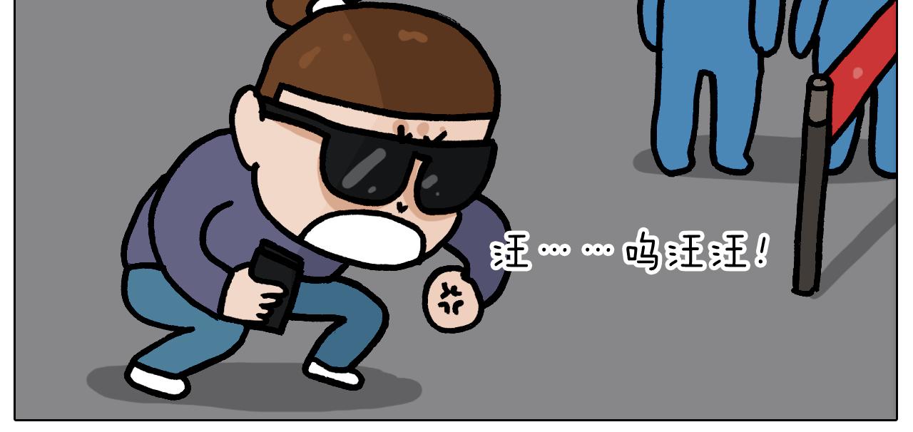 第372话 怀疑我自己37
