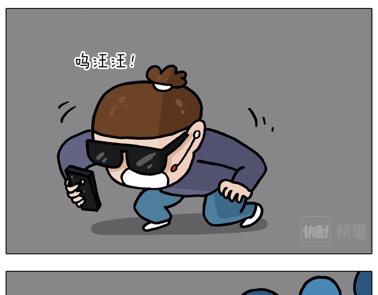第372话 怀疑我自己38