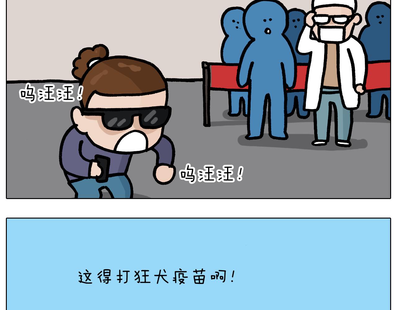 第372话 怀疑我自己40