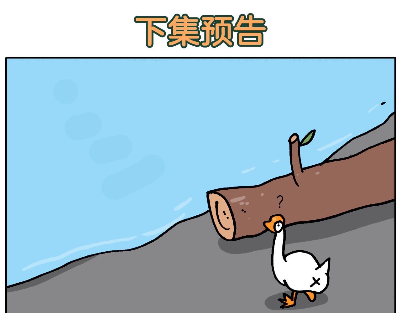 第372话 怀疑我自己47