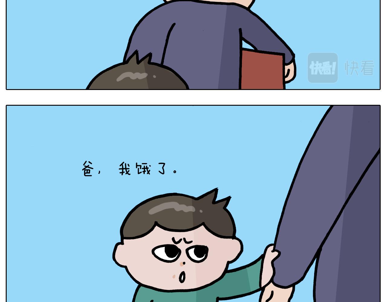 第372话 怀疑我自己5