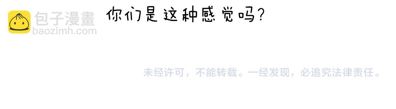 第372话 怀疑我自己50