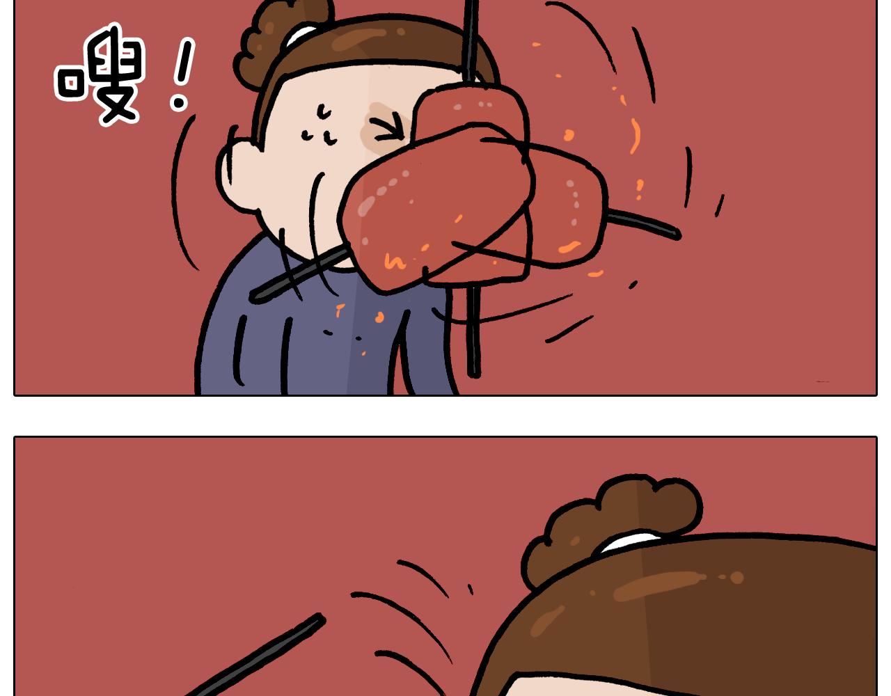 第372话 怀疑我自己55