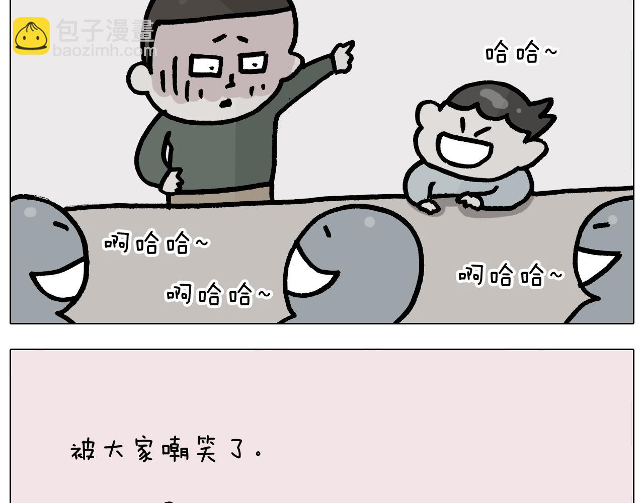 第378话 遗传基因10