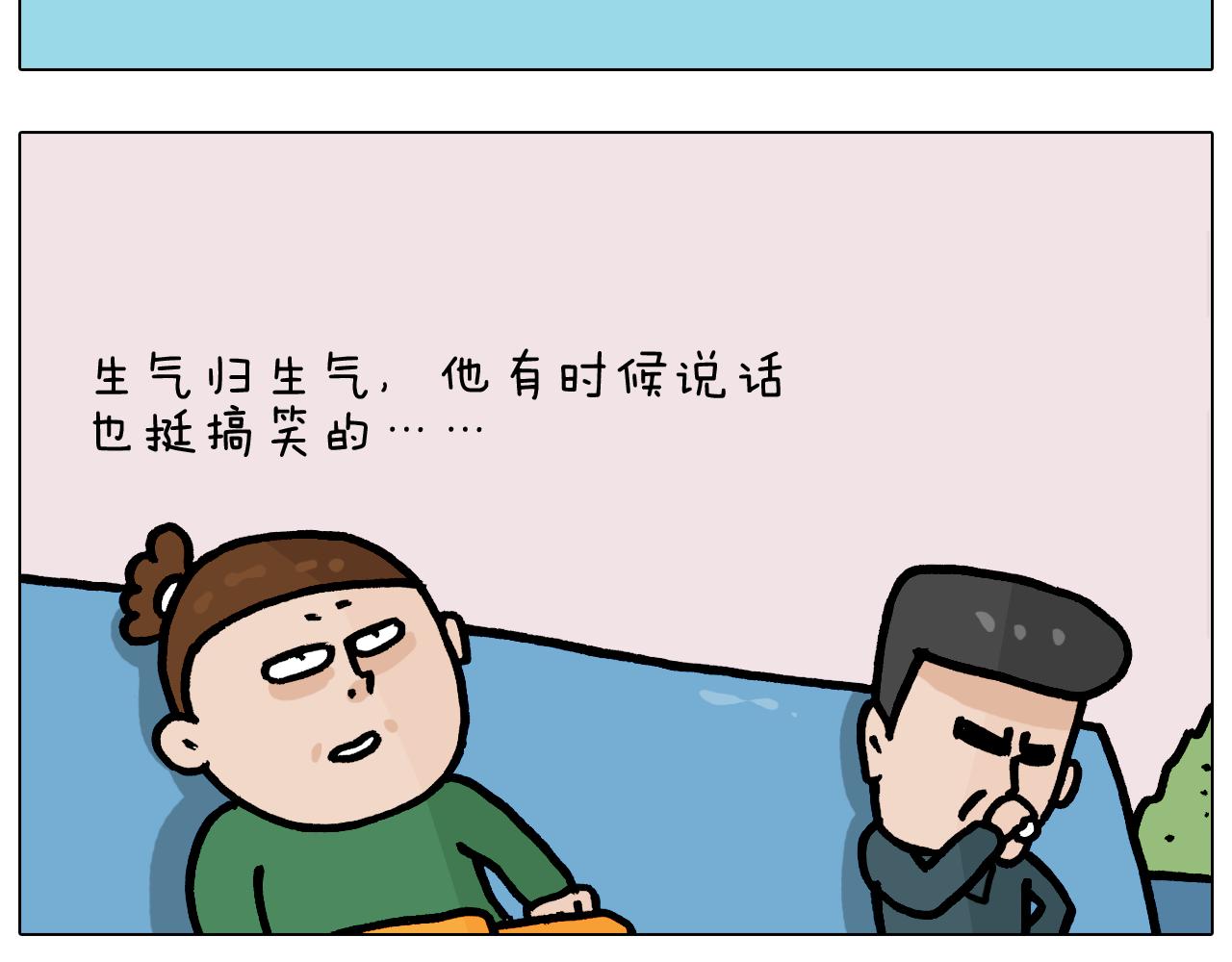 第378话 遗传基因15