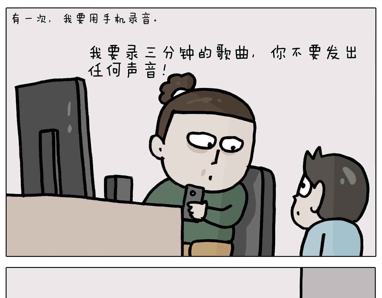 第378话 遗传基因16