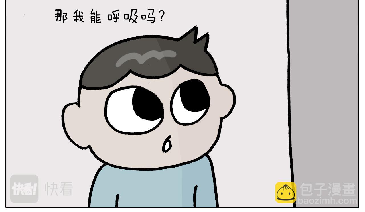 第378话 遗传基因17