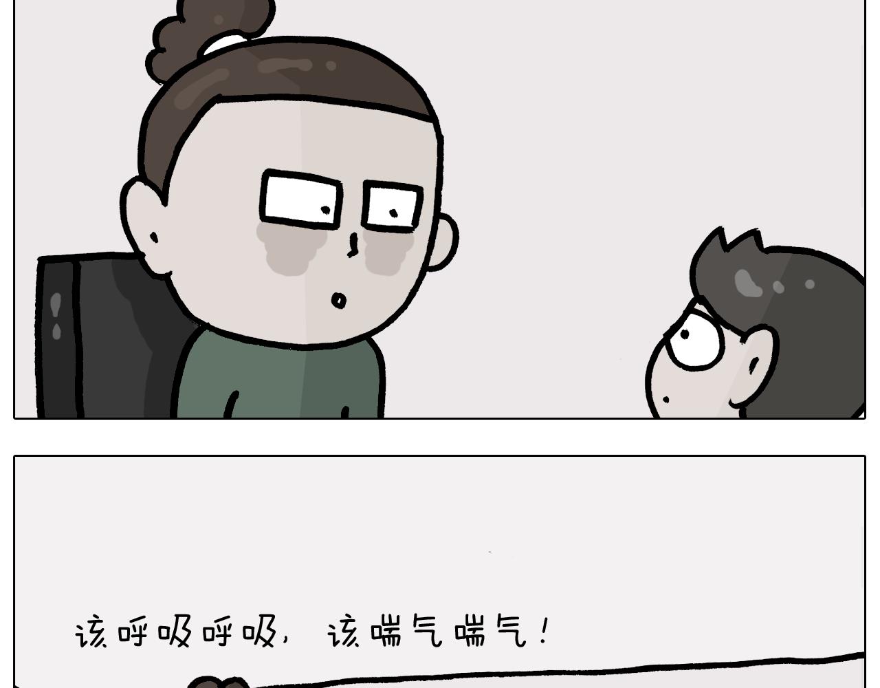 第378话 遗传基因20