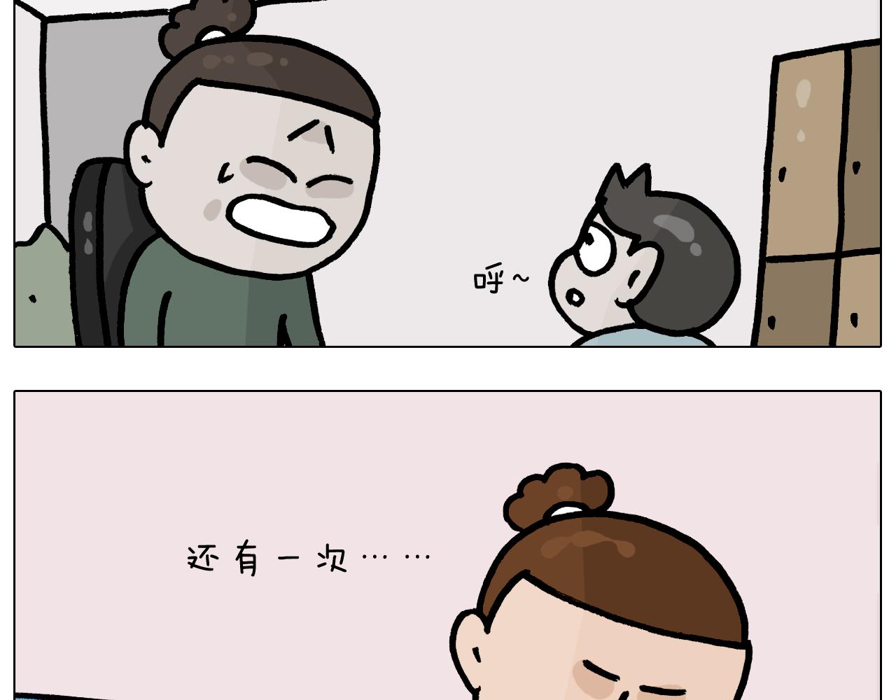 第378话 遗传基因21