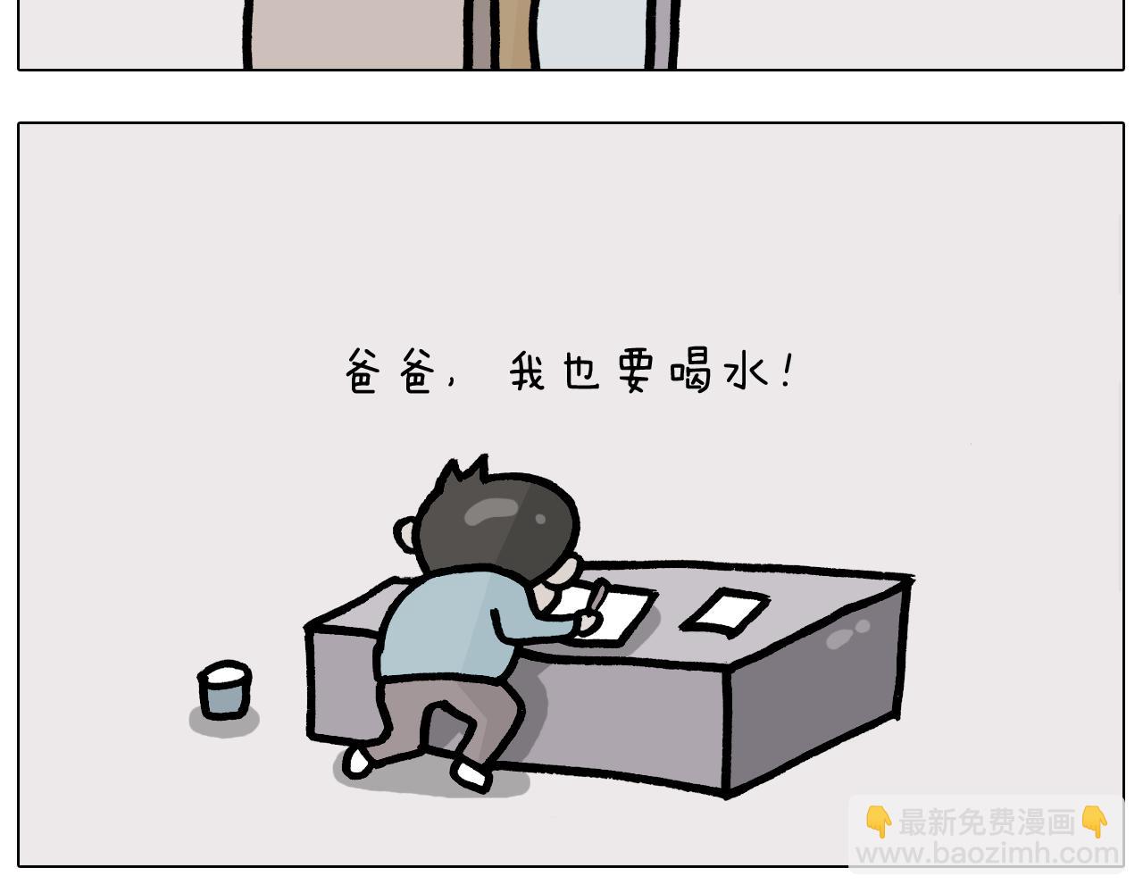 第378话 遗传基因25