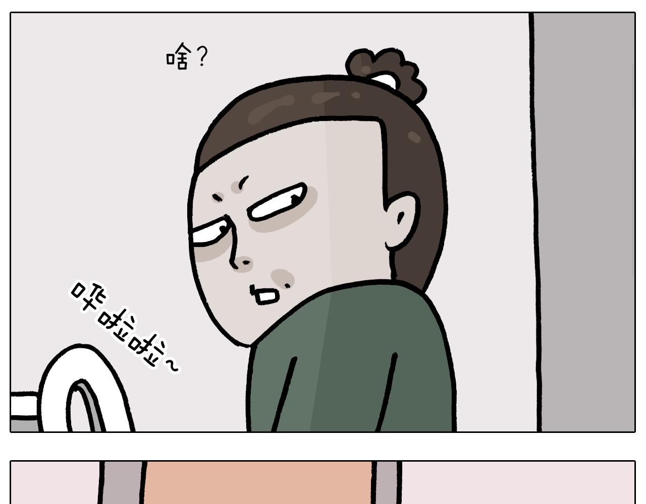 第378话 遗传基因26