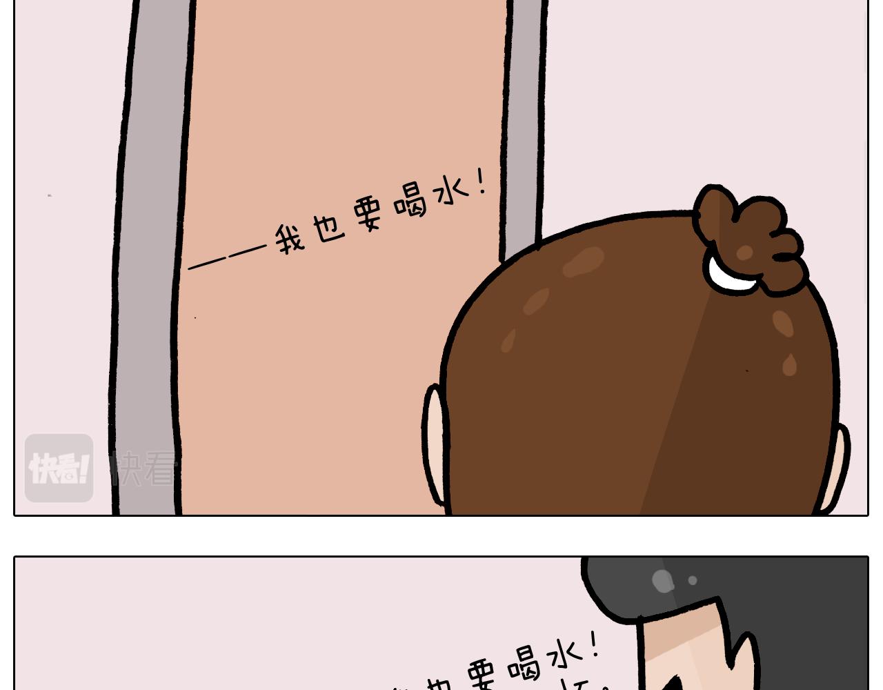第378话 遗传基因27