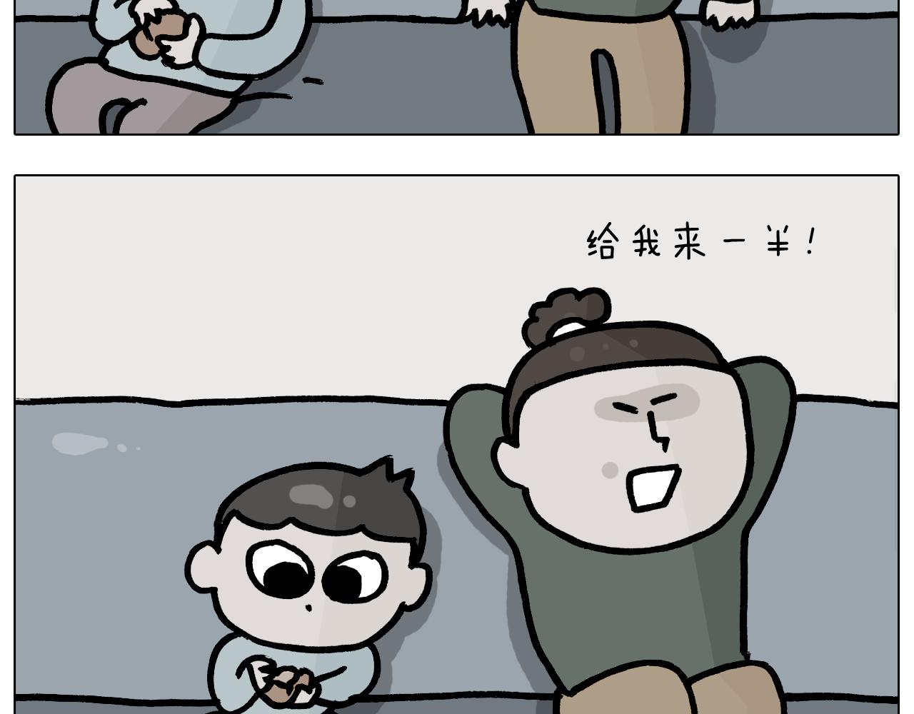 第378话 遗传基因32