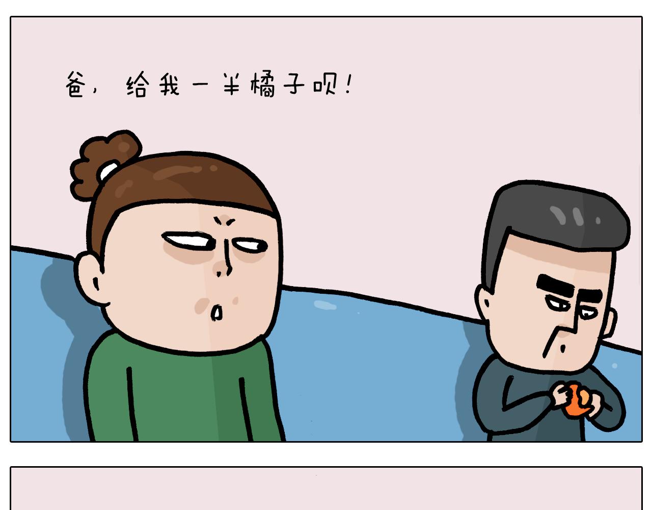 第378话 遗传基因36