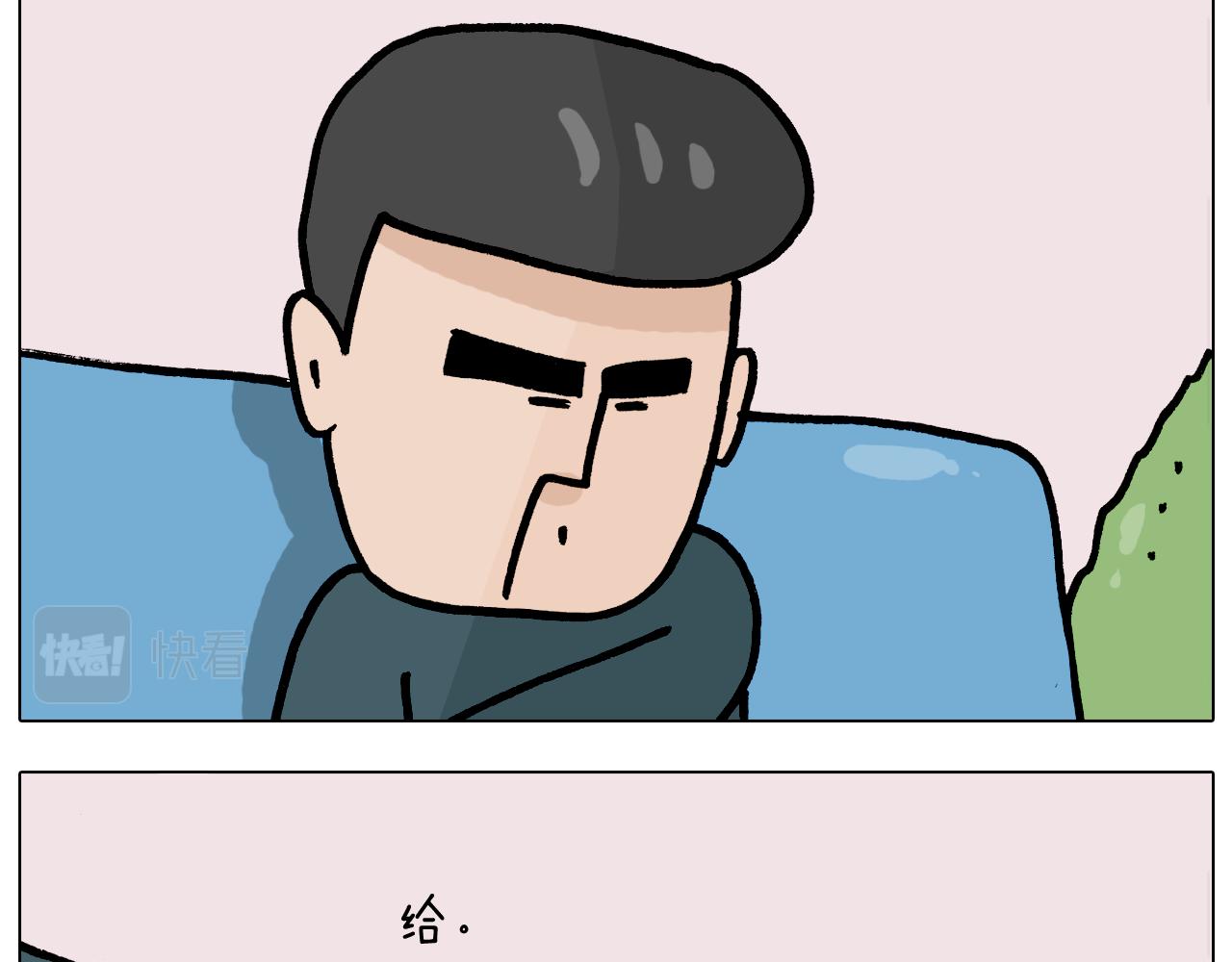 第378话 遗传基因37