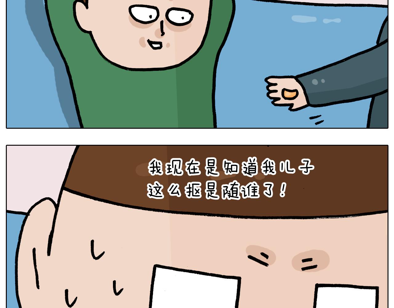 第378话 遗传基因40