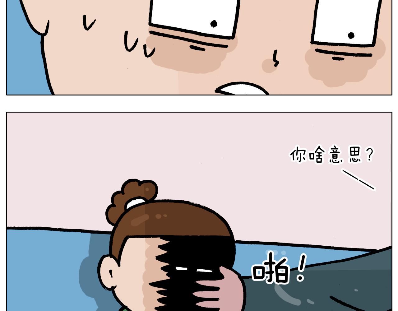 第378话 遗传基因41
