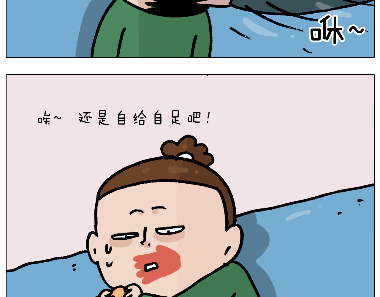 第378话 遗传基因42