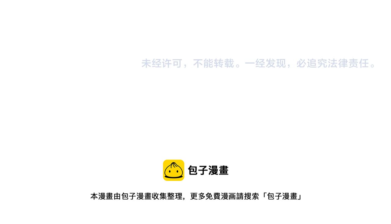 第378话 遗传基因44