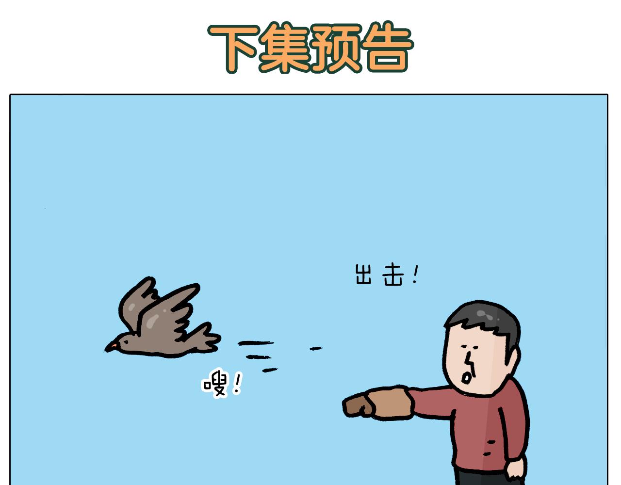 第378话 遗传基因45