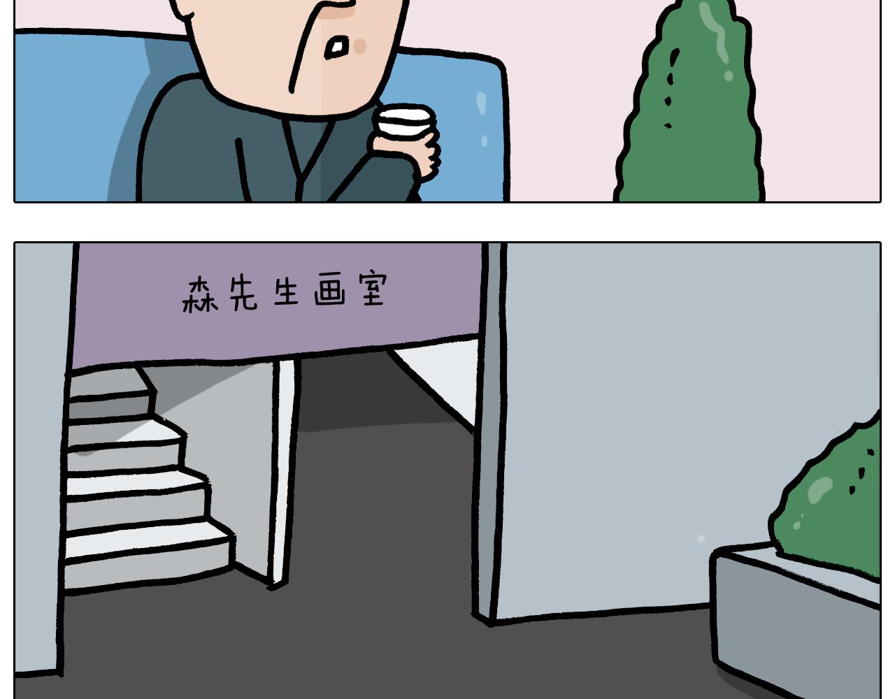 第378话 遗传基因5