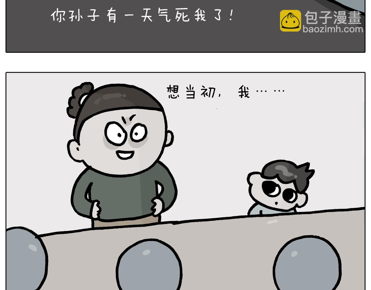 第378话 遗传基因6