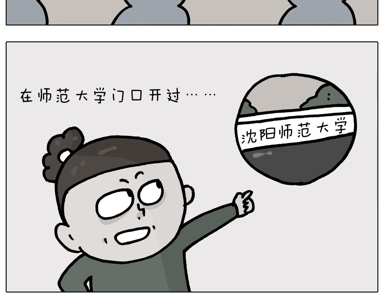 第378话 遗传基因7