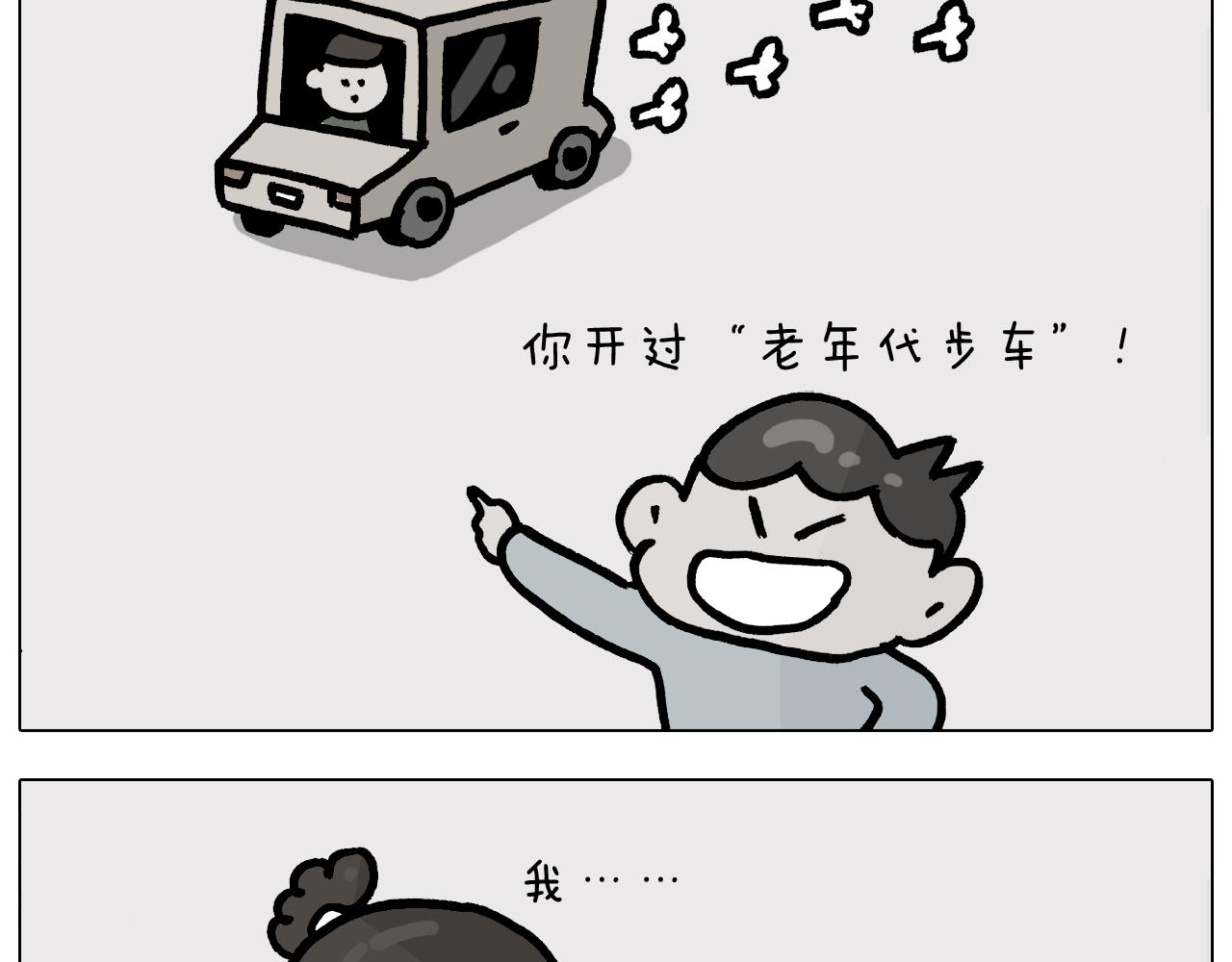 第378话 遗传基因9