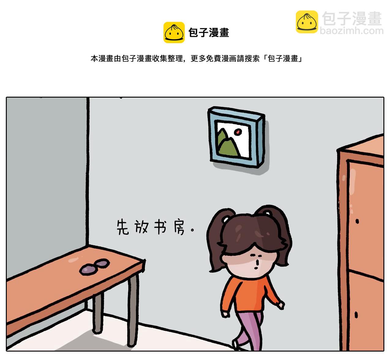 第381话 腹肌轮16