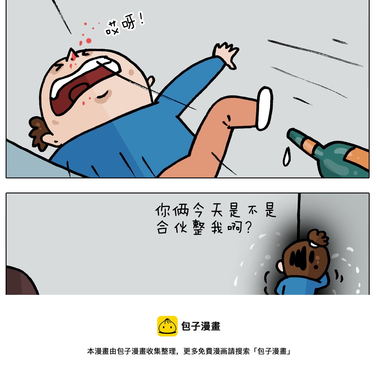 第381话 腹肌轮44
