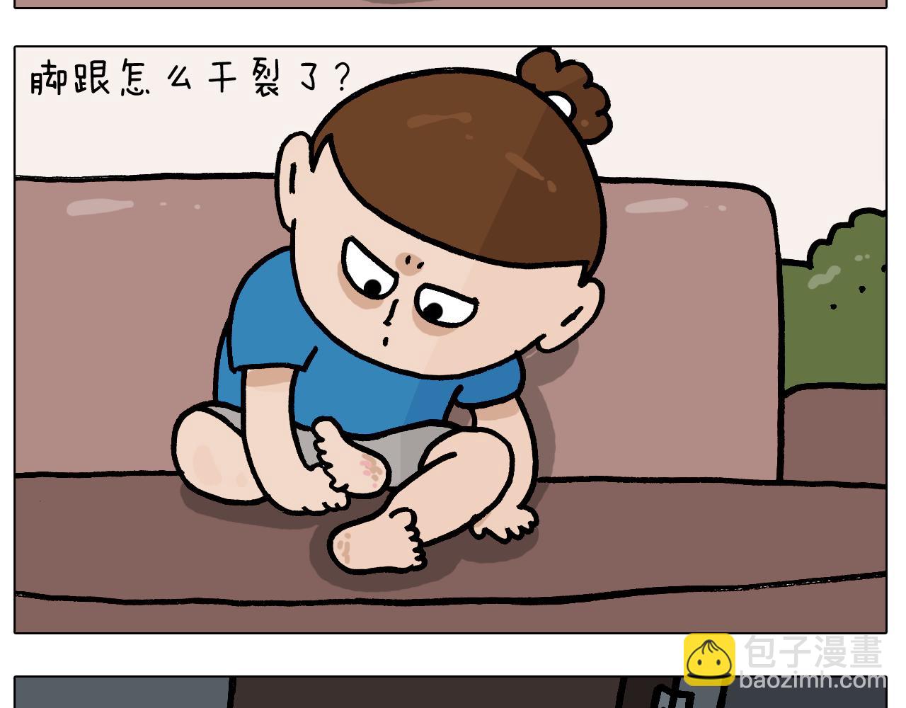 第381话 腹肌轮52