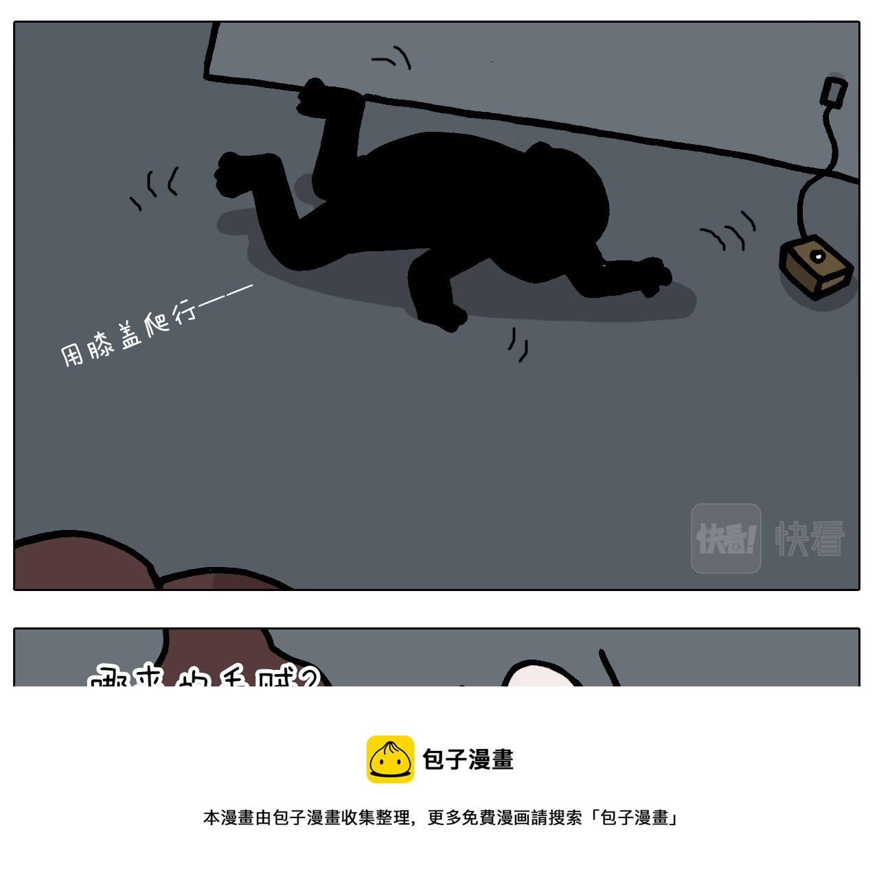 第382话 保鲜膜保鲜16