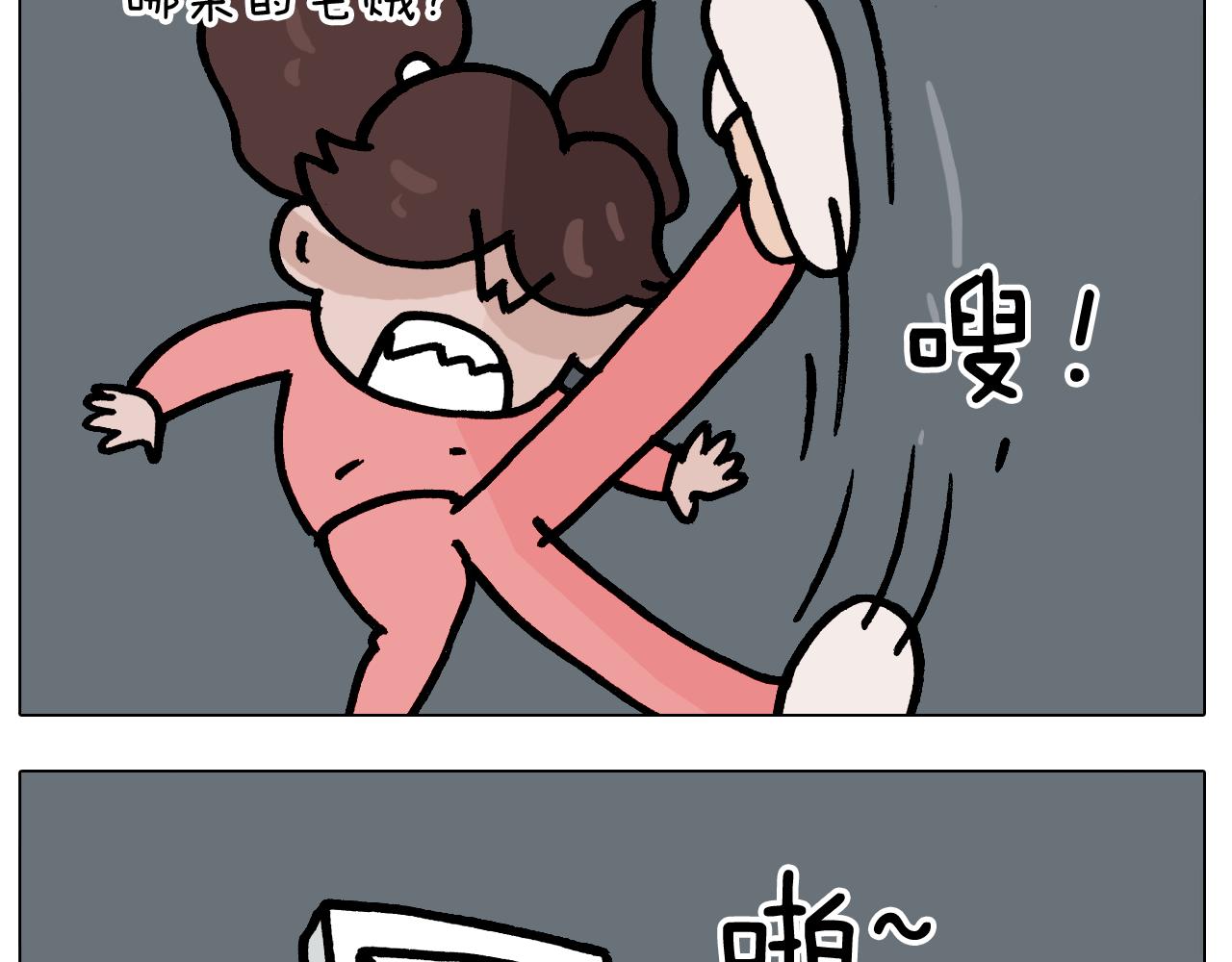 第382话 保鲜膜保鲜17