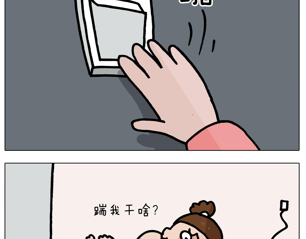 第382话 保鲜膜保鲜18