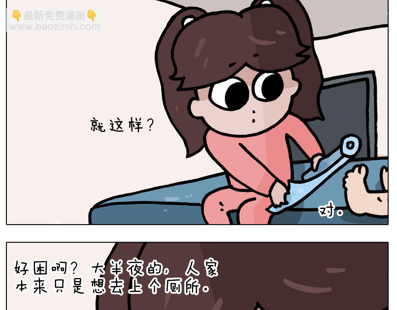 第382话 保鲜膜保鲜25
