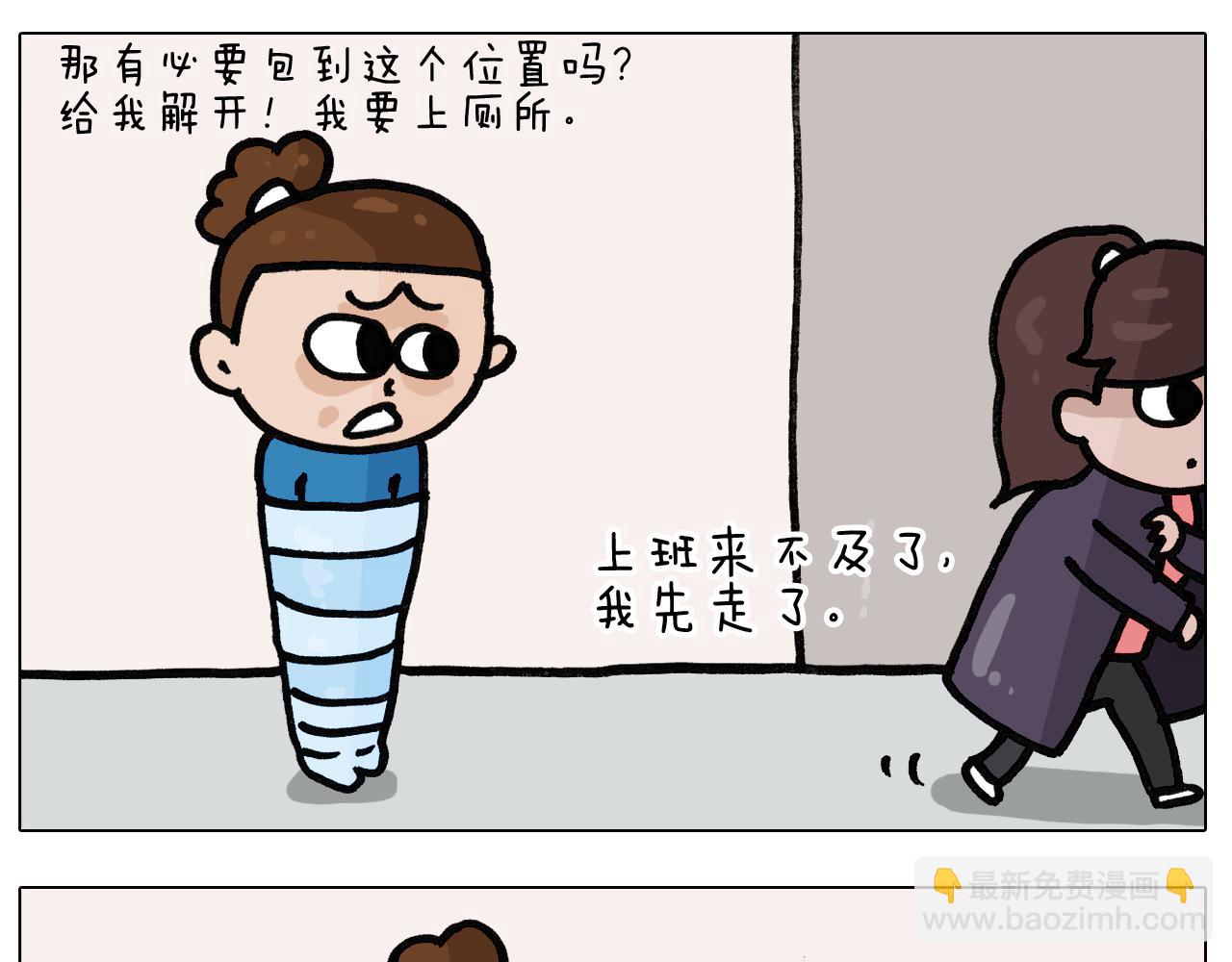 第382话 保鲜膜保鲜30