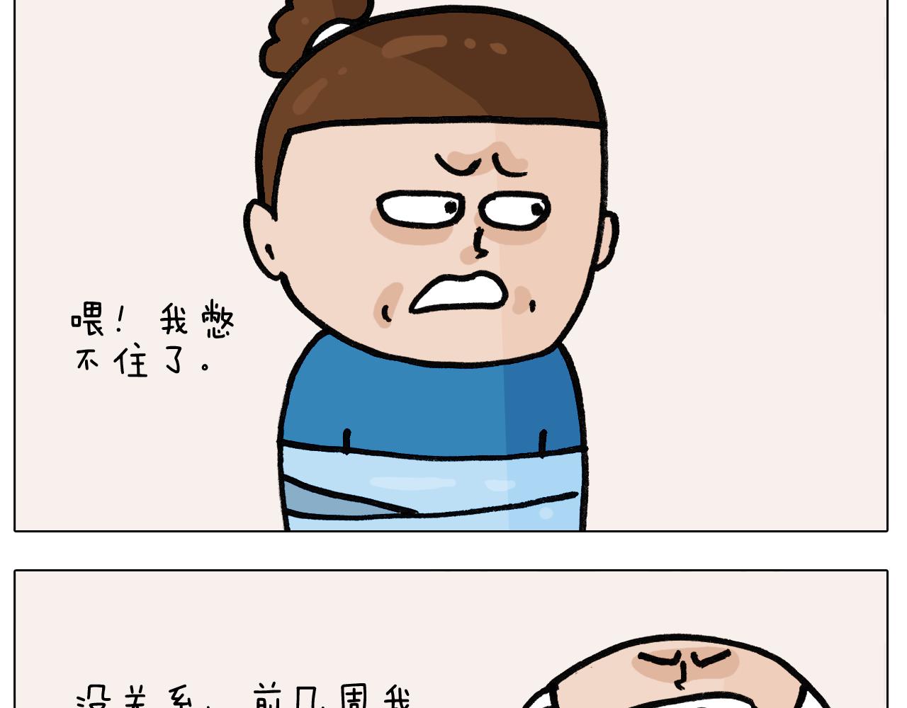 第382话 保鲜膜保鲜31