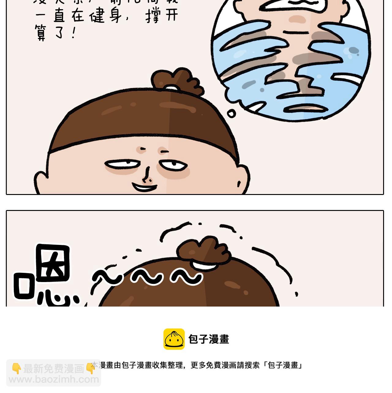 第382话 保鲜膜保鲜32