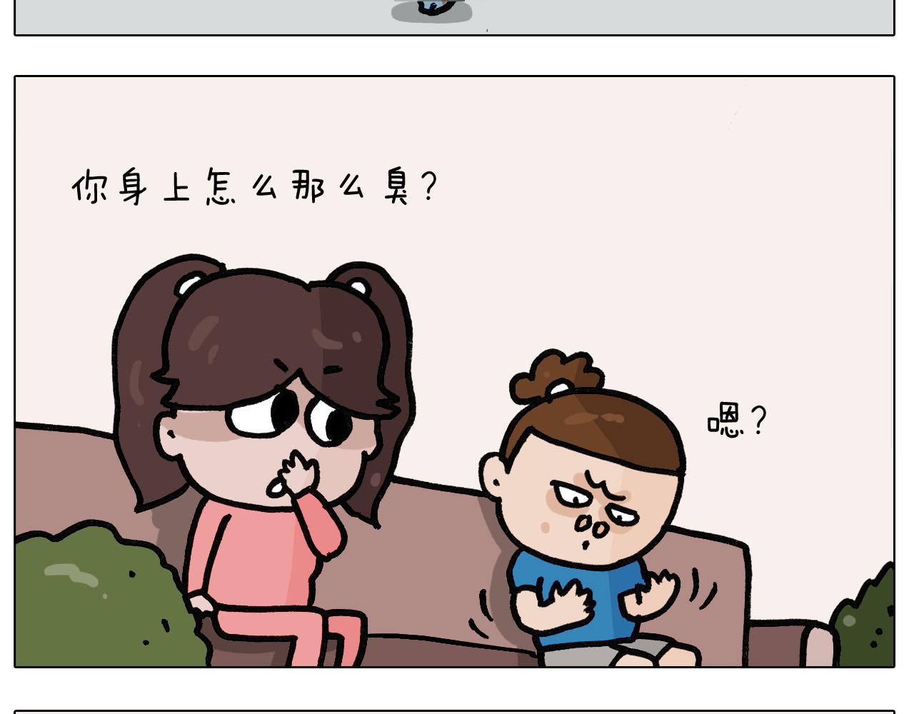 第382话 保鲜膜保鲜37
