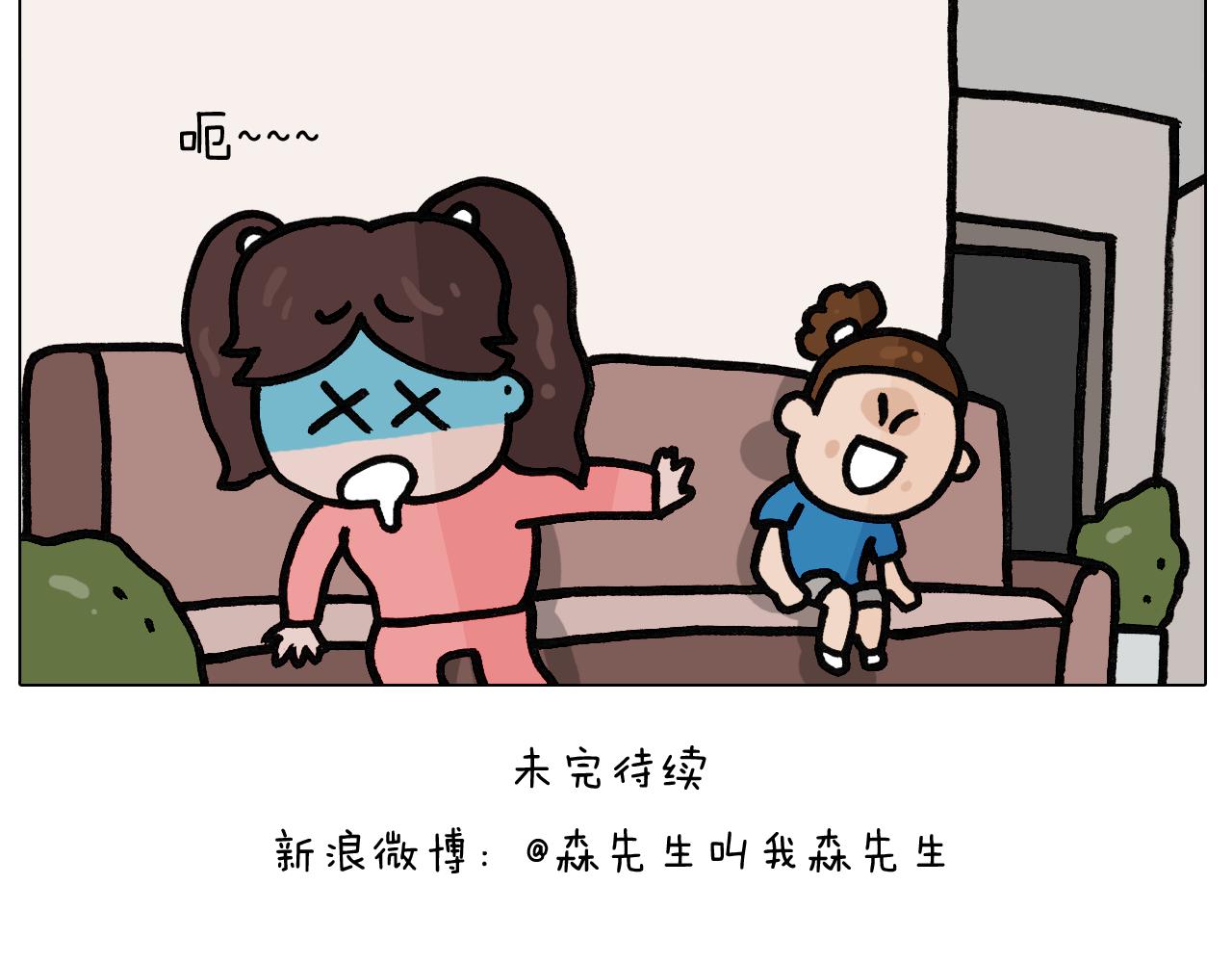 第382话 保鲜膜保鲜39