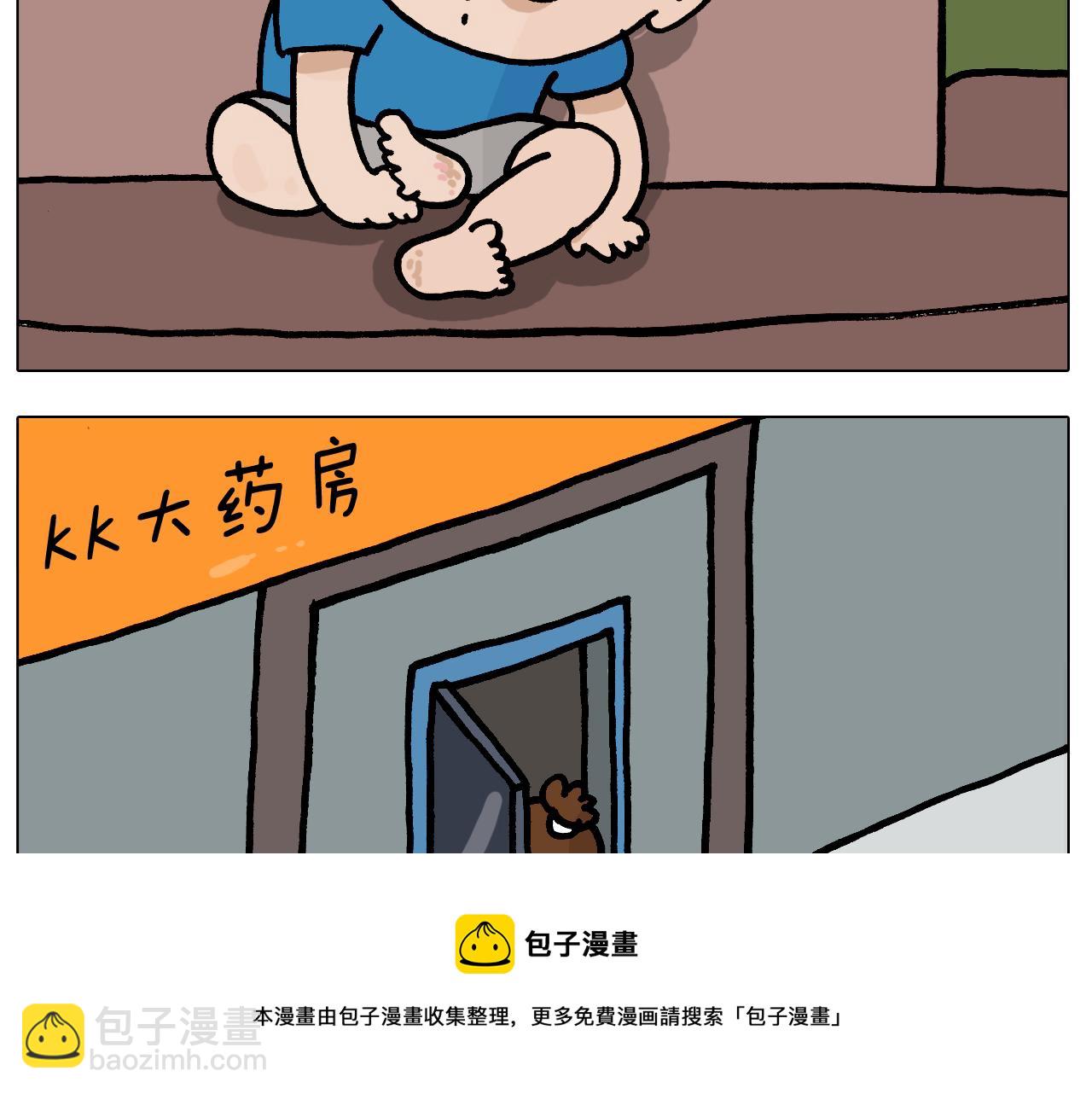 第382话 保鲜膜保鲜4