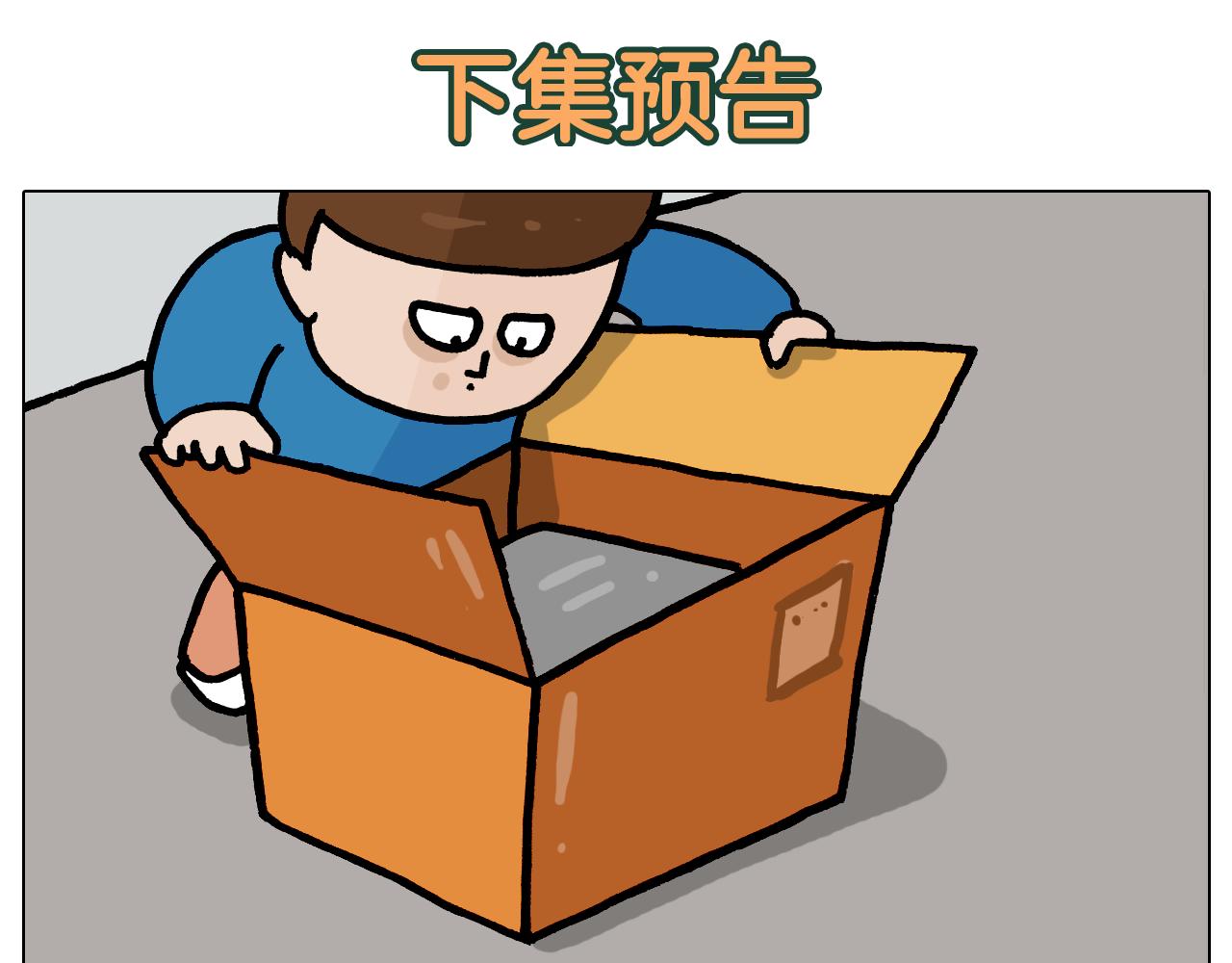 第382话 保鲜膜保鲜41