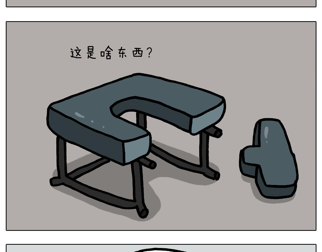 第382话 保鲜膜保鲜42