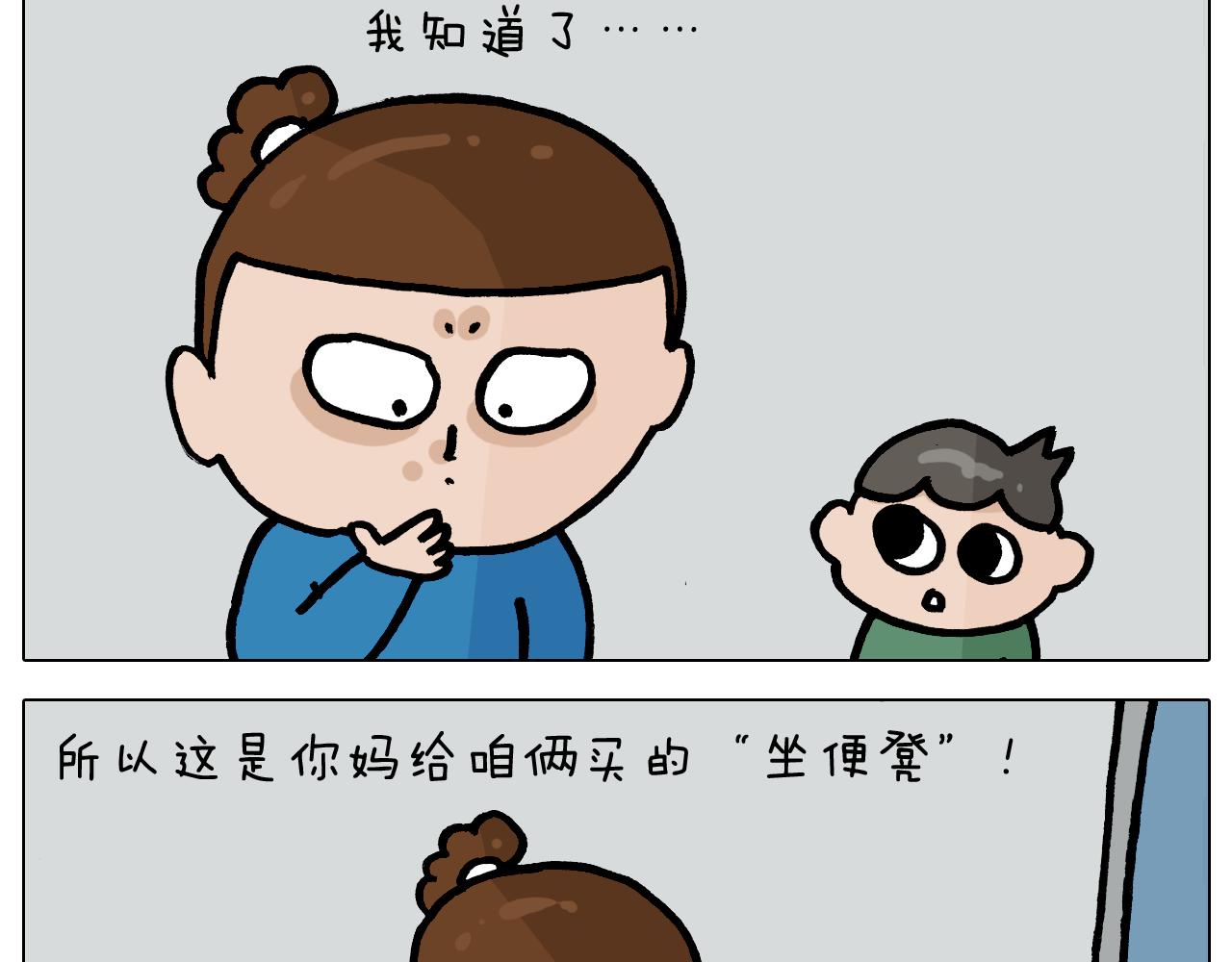 第382话 保鲜膜保鲜44