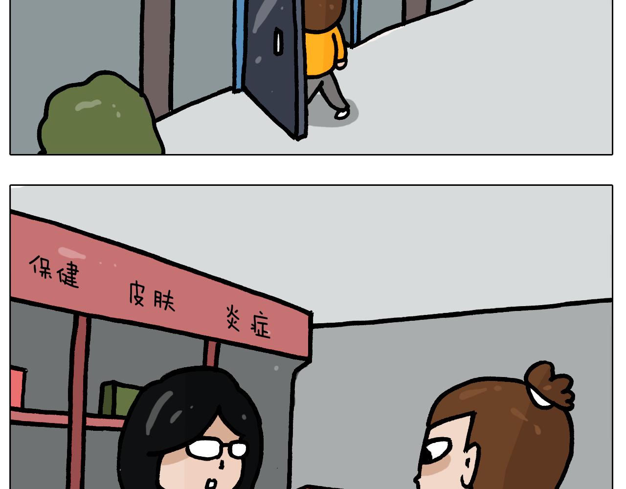 第382话 保鲜膜保鲜5
