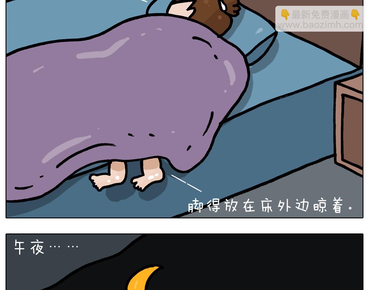第382话 保鲜膜保鲜9