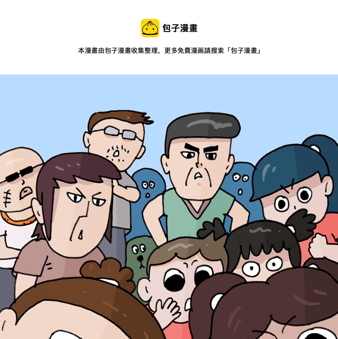 第386话 大白0