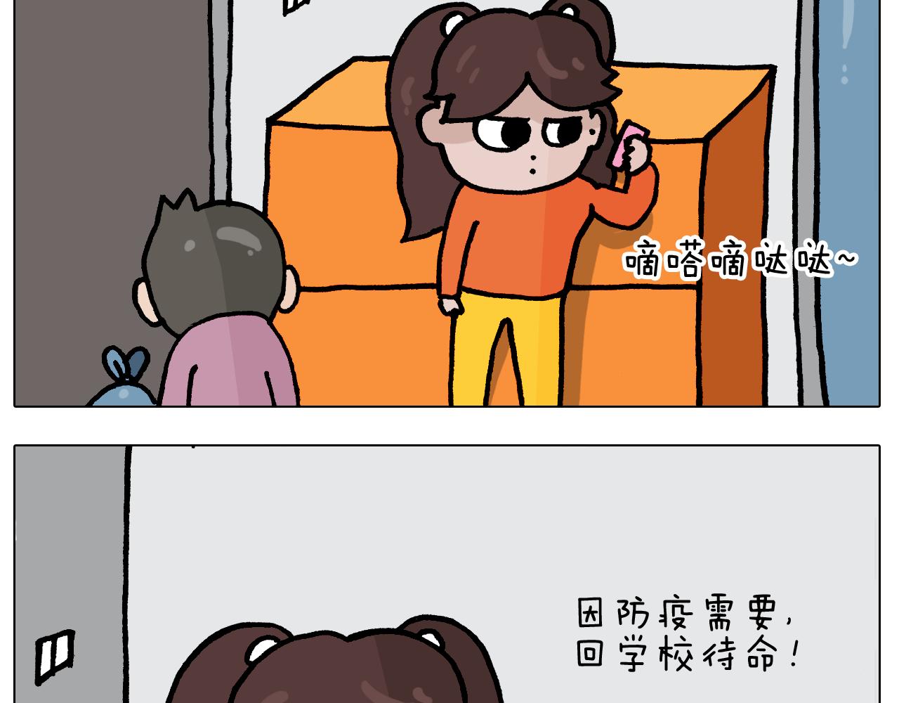 第386话 大白10