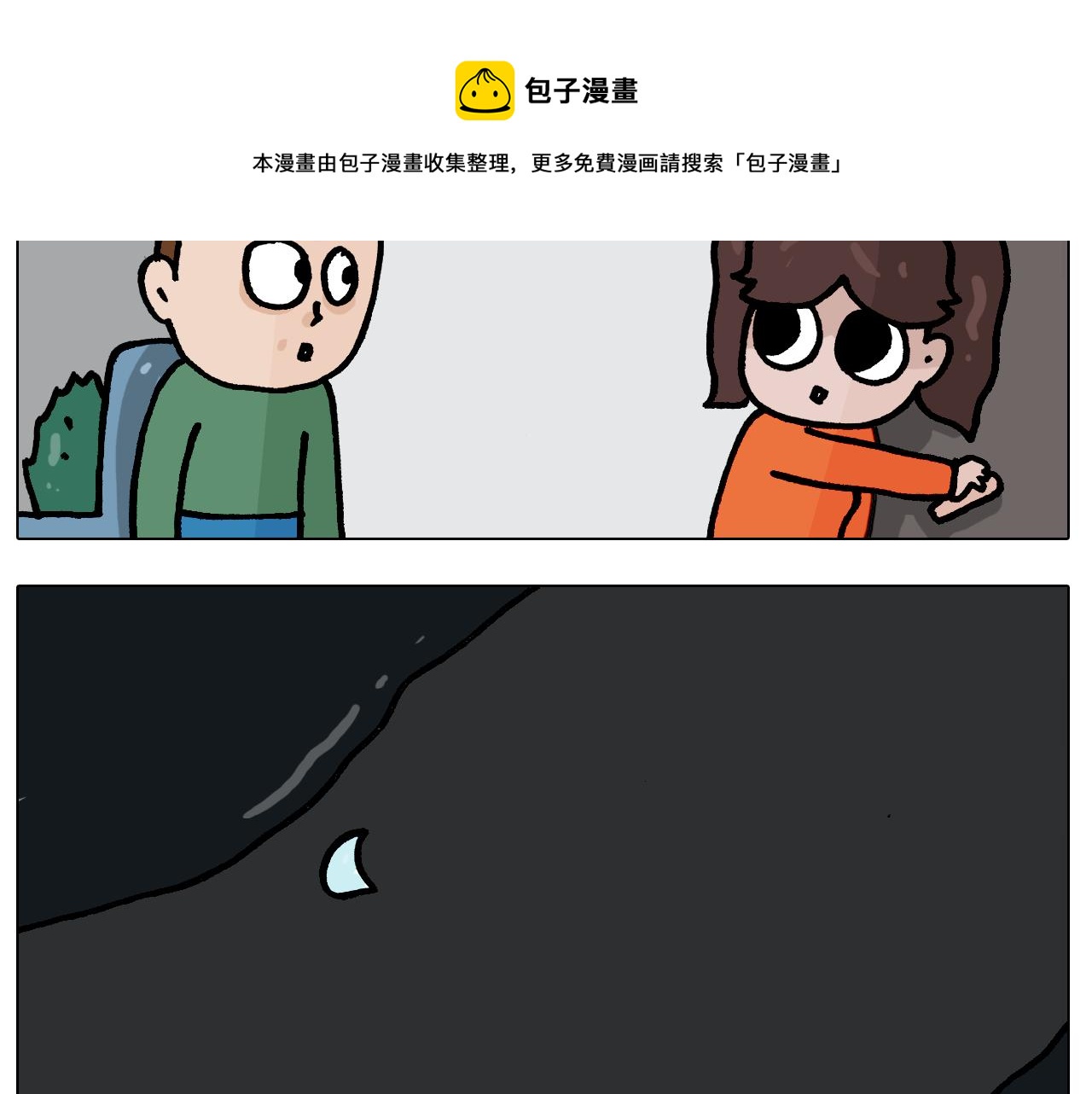第386话 大白12